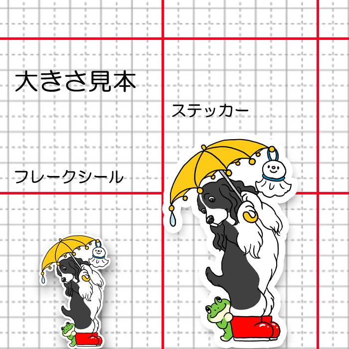 梅雨のお散歩で出会ったイングリッシュスプリンガーちゃん。11-11