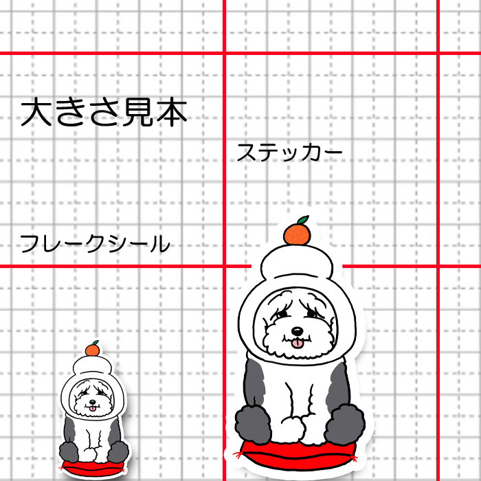 オールド鏡餅。21-15