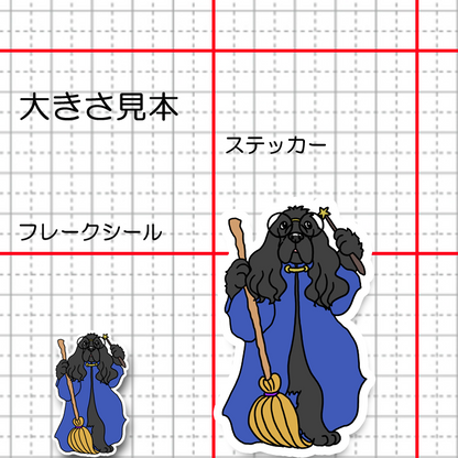 魔法使いのインギーちゃん。10-12