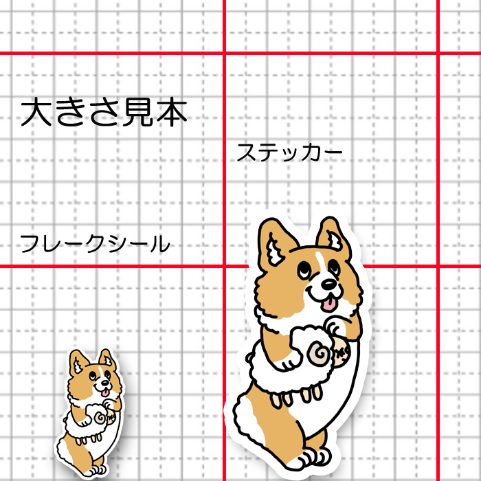 おやすみなさいって言ってるコーギーちゃん。15-7