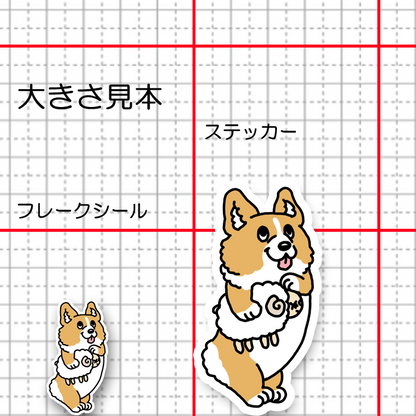 おやすみなさいって言ってるコーギーちゃん。15-7