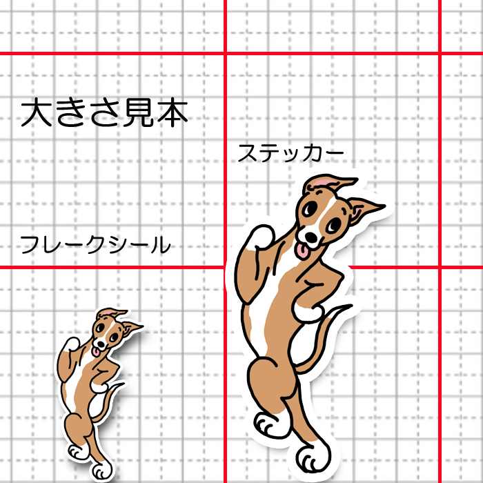走るよ！ウィペットさん。13-3