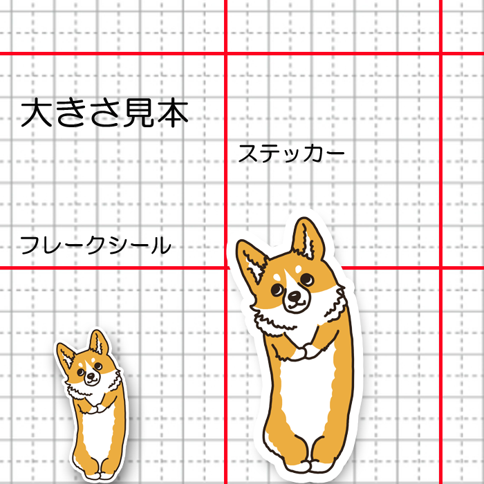 おねだりコーギーちゃん。15-9