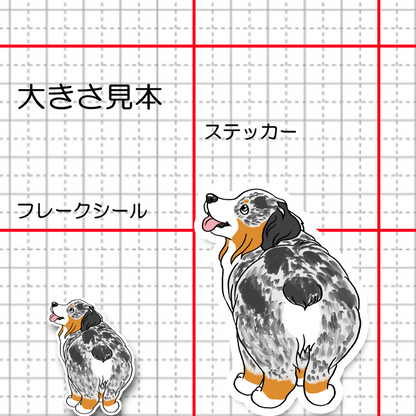 あのねって言ってるオゥシーさん。20-6