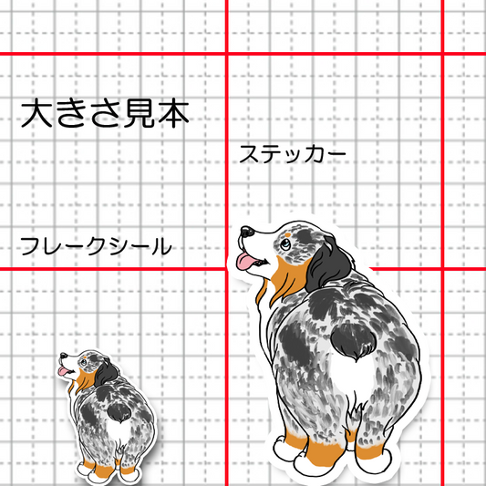 あのねって言ってるオゥシーさん。20-6