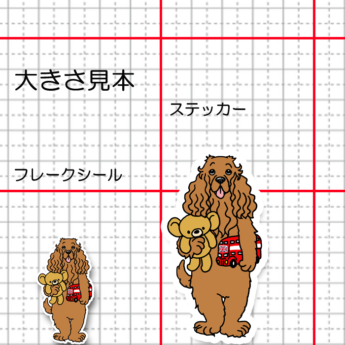 お留守番できるよ！って言ってるインギーちゃん。10-13