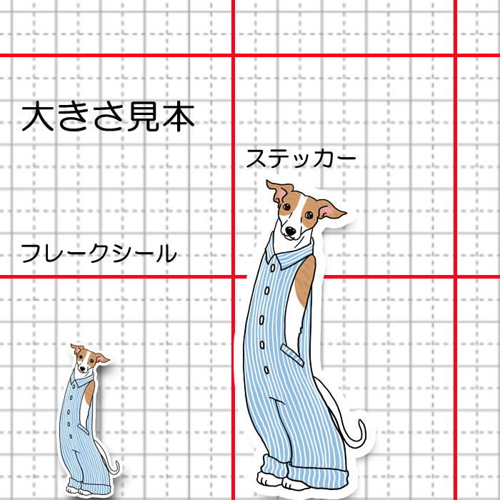 オーバーオールのウィペットちゃん。13-8