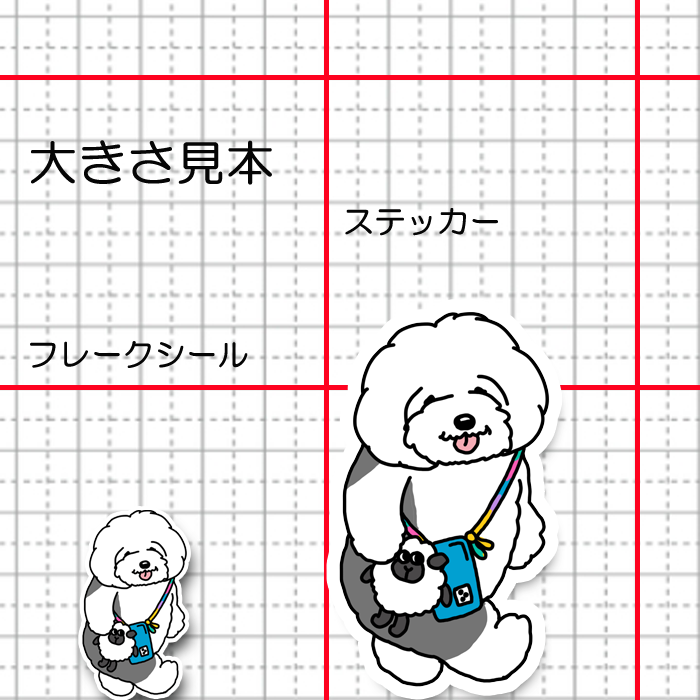 おでかけオールドさん。21-8