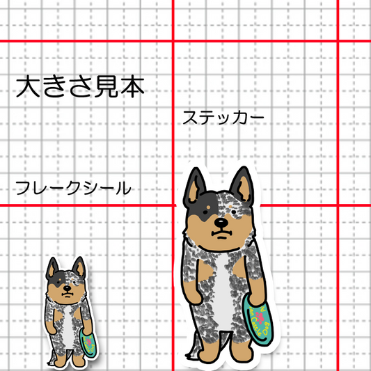 遊んでほしいオーストラリアンキャトルドッグちゃん。19-6