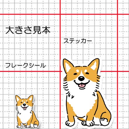 オスワリコーギーちゃん。15-22