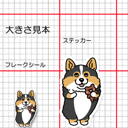 お気に入りのクマちゃんとコーギーちゃん。15-33