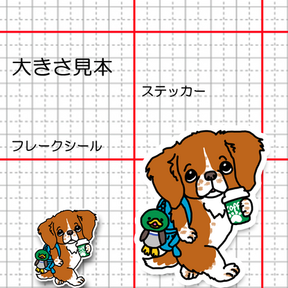 おでかけウェルシュスプリンガーちゃん。182-4