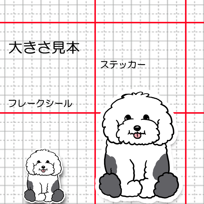 おすわりオールドさん。21−9