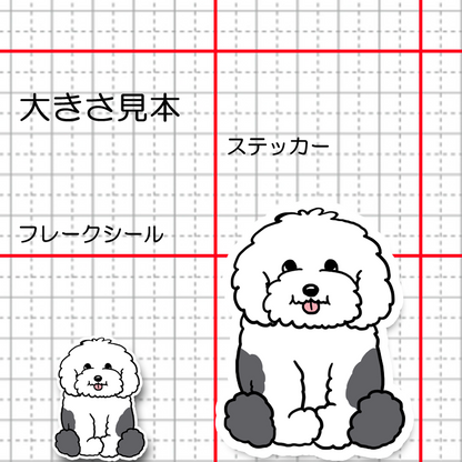 おすわりオールドさん。21−9
