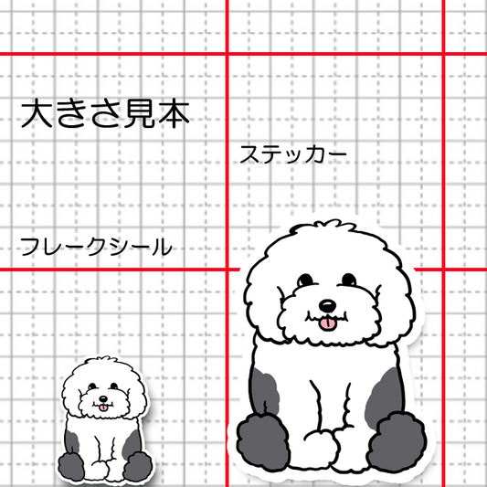 おすわりオールドさん。21−9