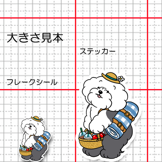 ピクニックに行くオールドさん。21-12