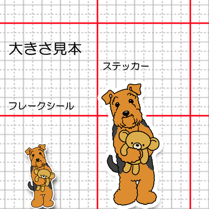 お留守番してたウェルシュテリア/エアデールテリアさん。17-6/18-6