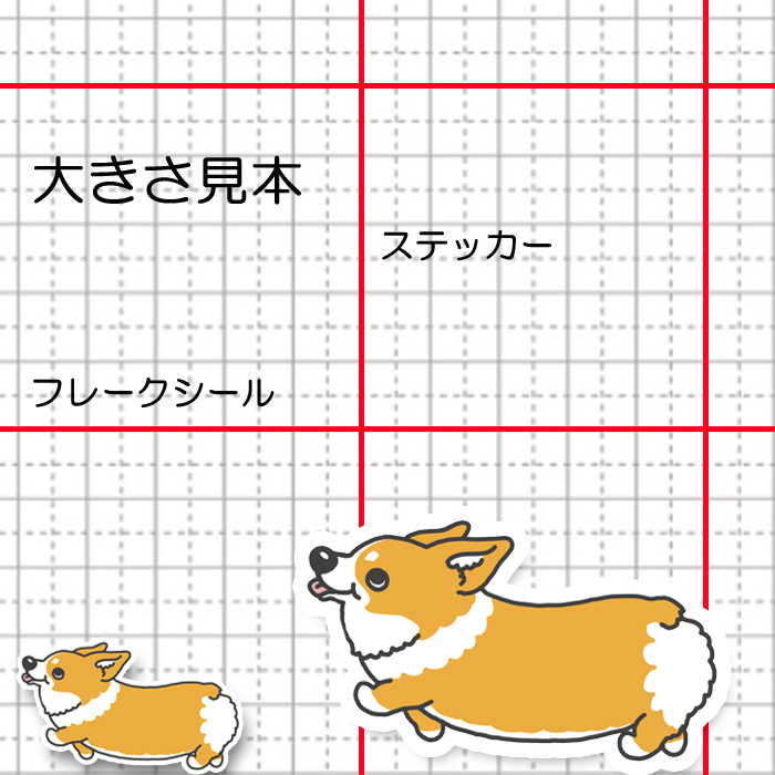 るんるんコーギーちゃん。15-14