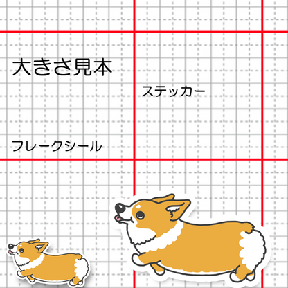 るんるんコーギーちゃん。15-14