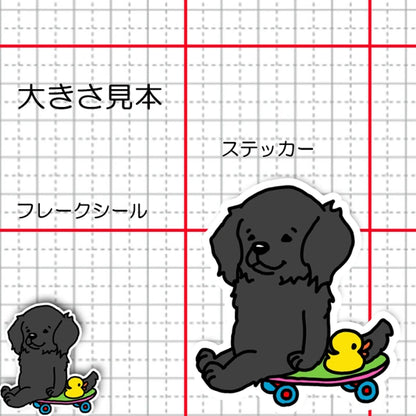 誰か来ないかなーって待ってるフラッティーちゃん。91-