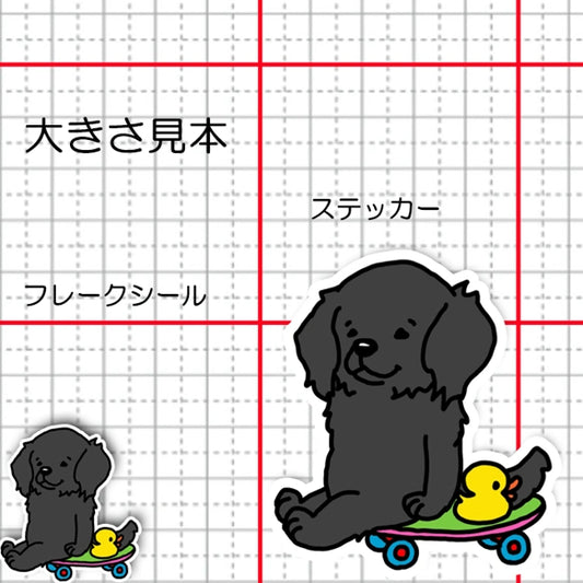 誰か来ないかなーって待ってるフラッティーちゃん。91-