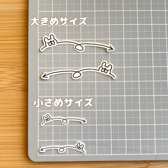 お顔フレブルの矢印。96−401