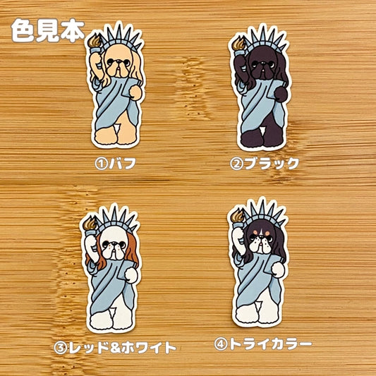 自由のアメコカ。5-13