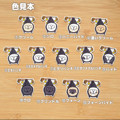 コウモリフレブルちゃん。96−326