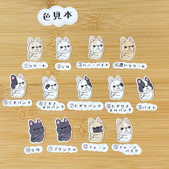 いっしょに行きたいフレブルちゃん。96−110