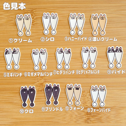 フレブルちゃんのビックリマーク❢❢96−398