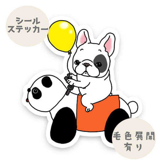 パンダカーに乗るフレブルちゃん。96−142