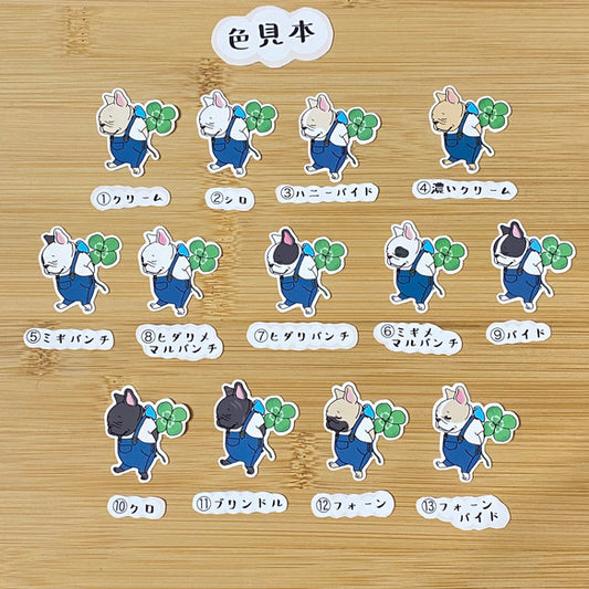 四つ葉とフレブルちゃん。96−162