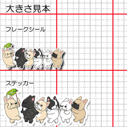 巳年に向かっていくフレブルちゃん。96−442
