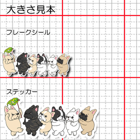 巳年に向かっていくフレブルちゃん。96−442