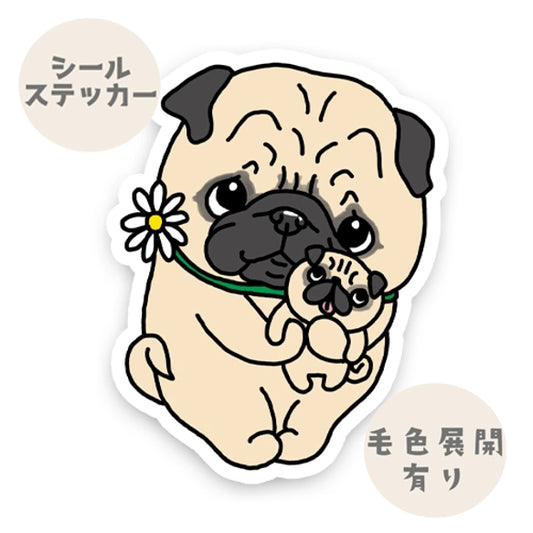 あまえんぼパグちゃん。76-