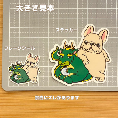 龍が相棒のフレブルちゃん。96−361