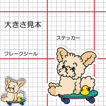 誰か来ないかなーって待ってるポメプーちゃん。103-