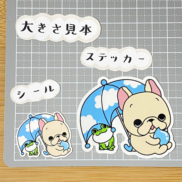 傘が乾くの待ってるフレブルちゃん。96−36