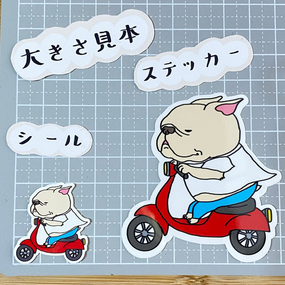 自分のバイクで走り出すフレブルちゃん。96−140