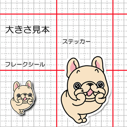 ワクワクのフレブルちゃん。96−527