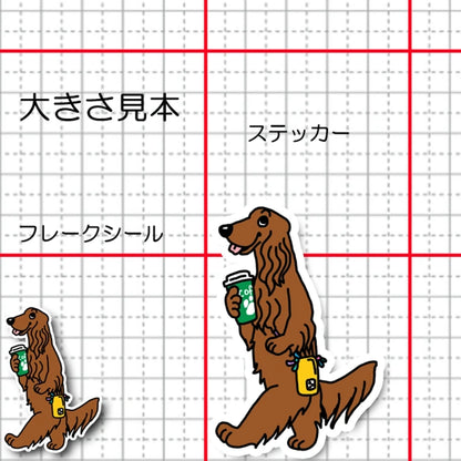 おでかけアイリッシュセターさん。2-2