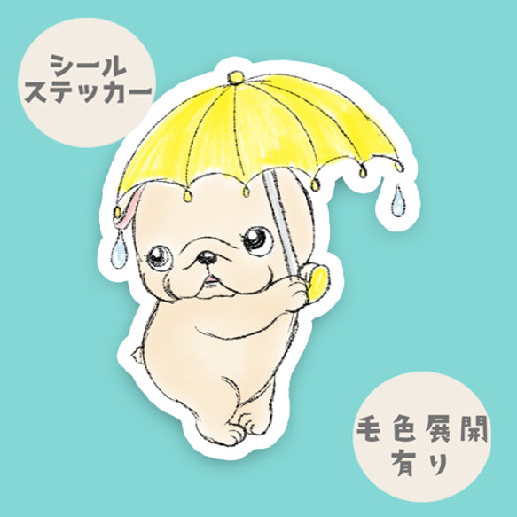 ちょっぴり憂鬱な雨の日のフレブルちゃん。96−106
