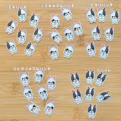 フレブルちゃんの曜日マットシール。96−317
