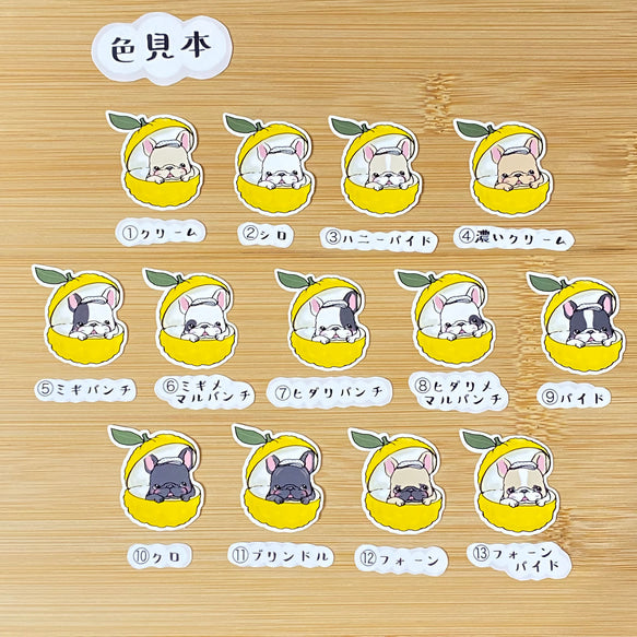 ゆず湯で暖まるフレブルちゃん。96−194