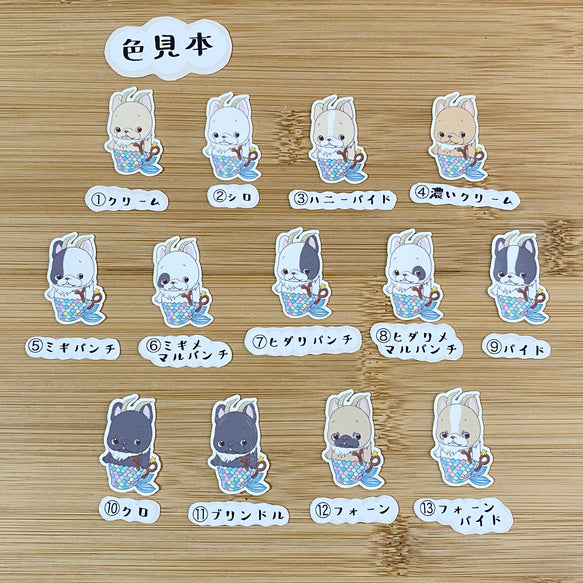 山羊座のフレブルちゃん。96−267