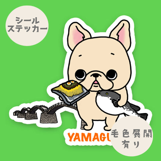山口を旅するフレブルちゃん。96−81