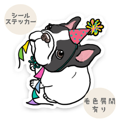パーティーフレブルちゃん。96−486