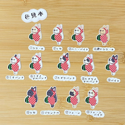 パラソル立ててるの待ってるフレブルちゃん。96−153