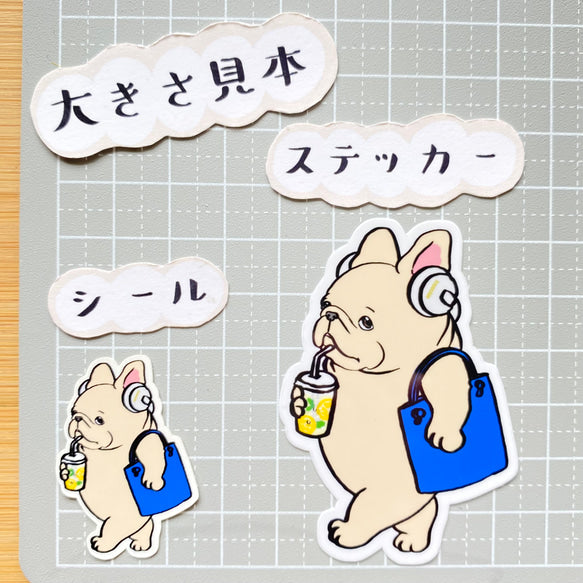バス来ないから歩くフレブルちゃん。96−281