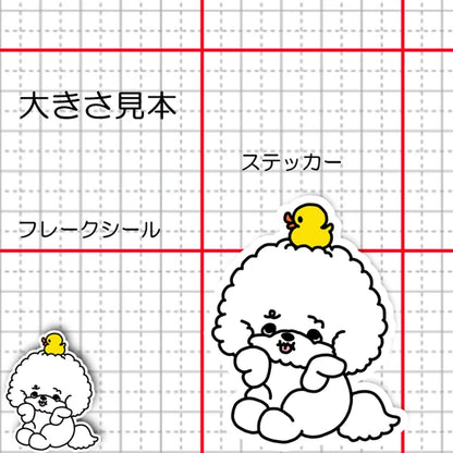 タイクツなビションちゃん。84-